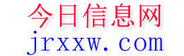 汪清今日信息网